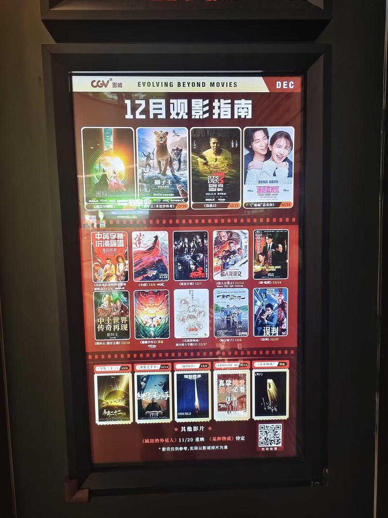 《东京精油按摩的相关介绍