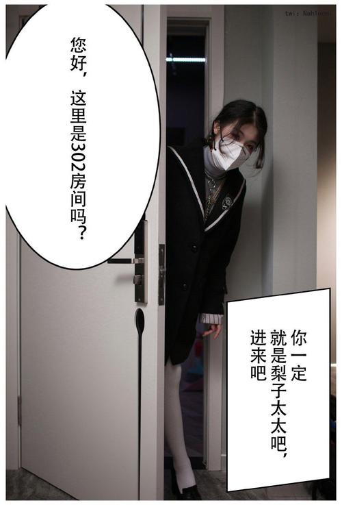 欧美人妻在线免费的相关介绍