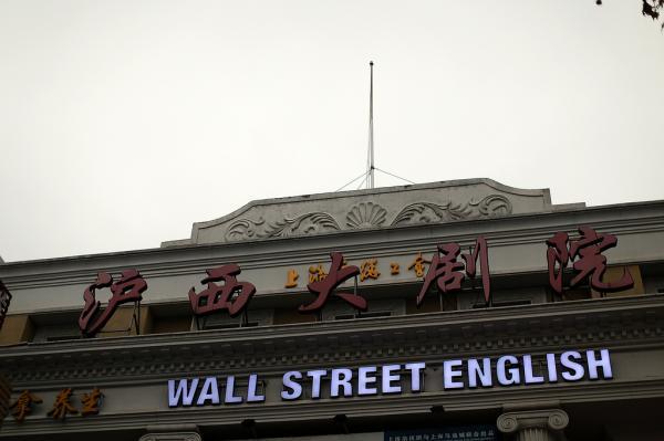 我跟老师爱爱了的相关介绍