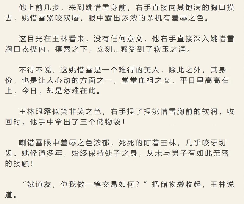 国产se精品的相关介绍