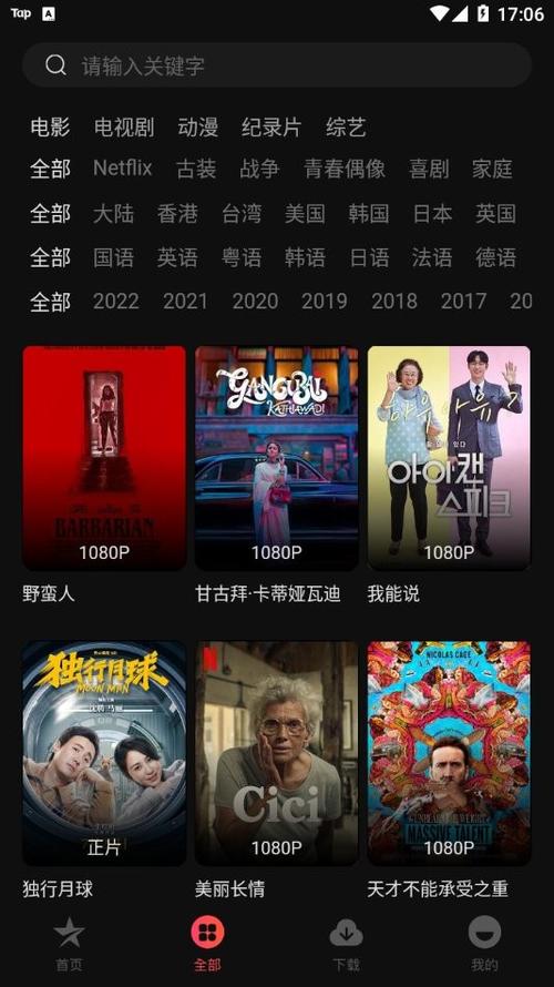 国产精品婷婷色的相关介绍