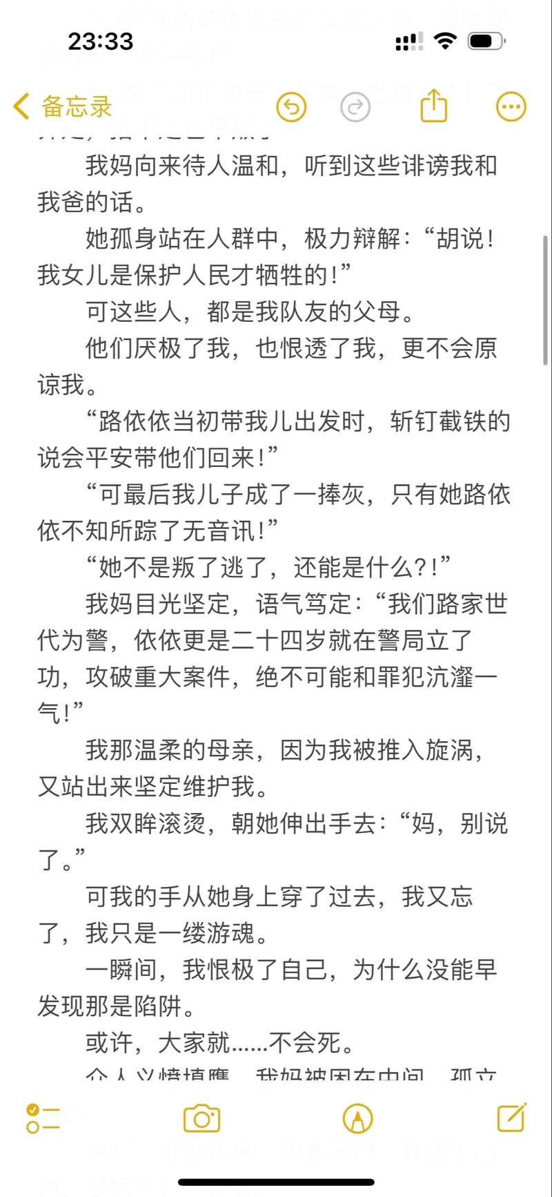 女人下体黄色分泌物是什么原因的相关介绍