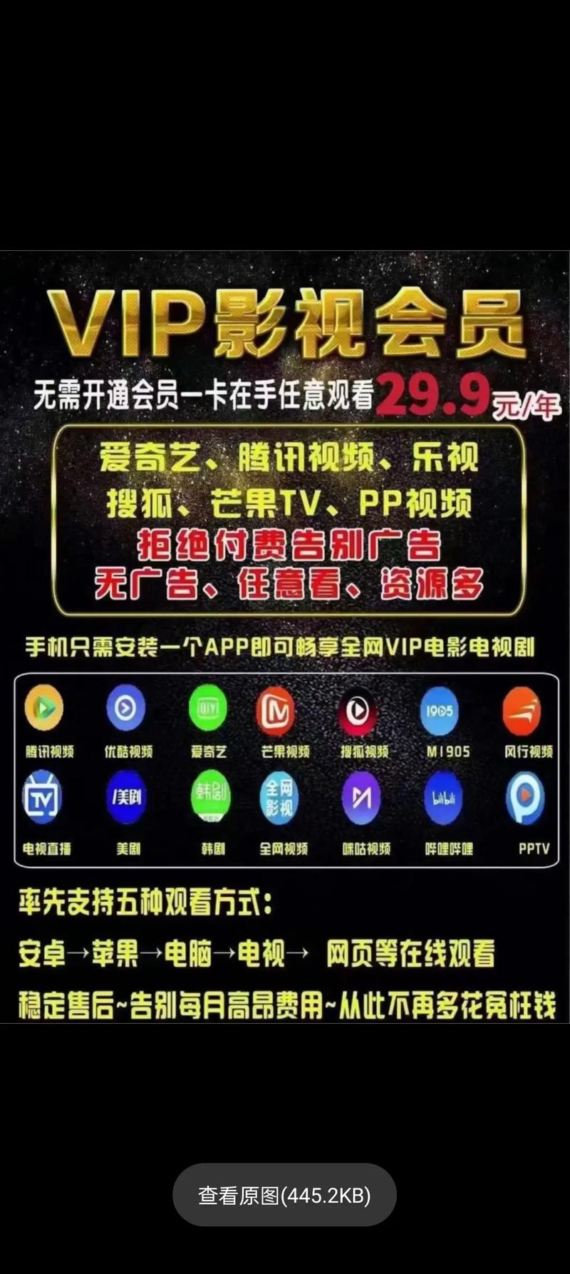 app免费下载视频的相关介绍