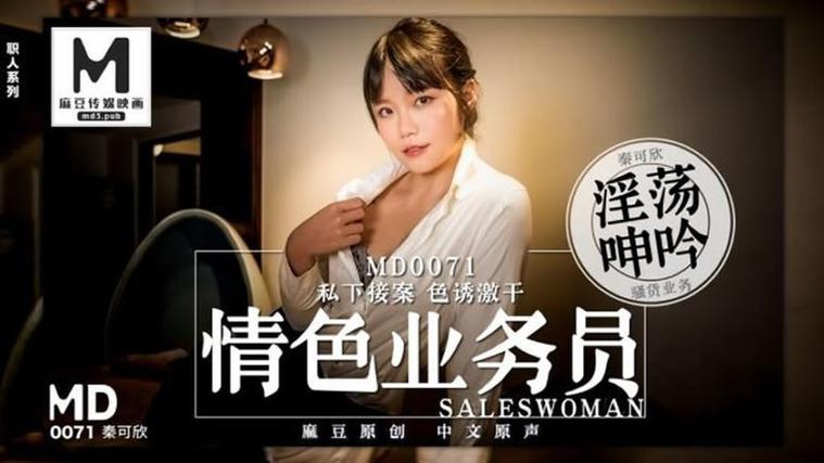 18禁无遮挡在线看的相关介绍