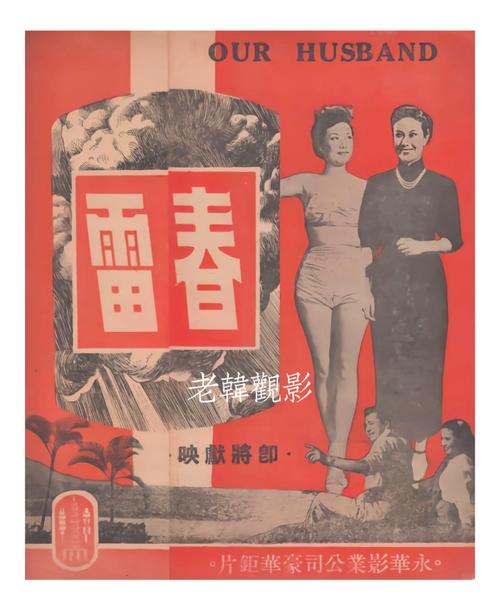 裸体按摩师电影的相关介绍