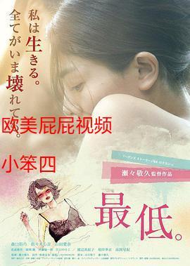 按摩情色片的相关介绍