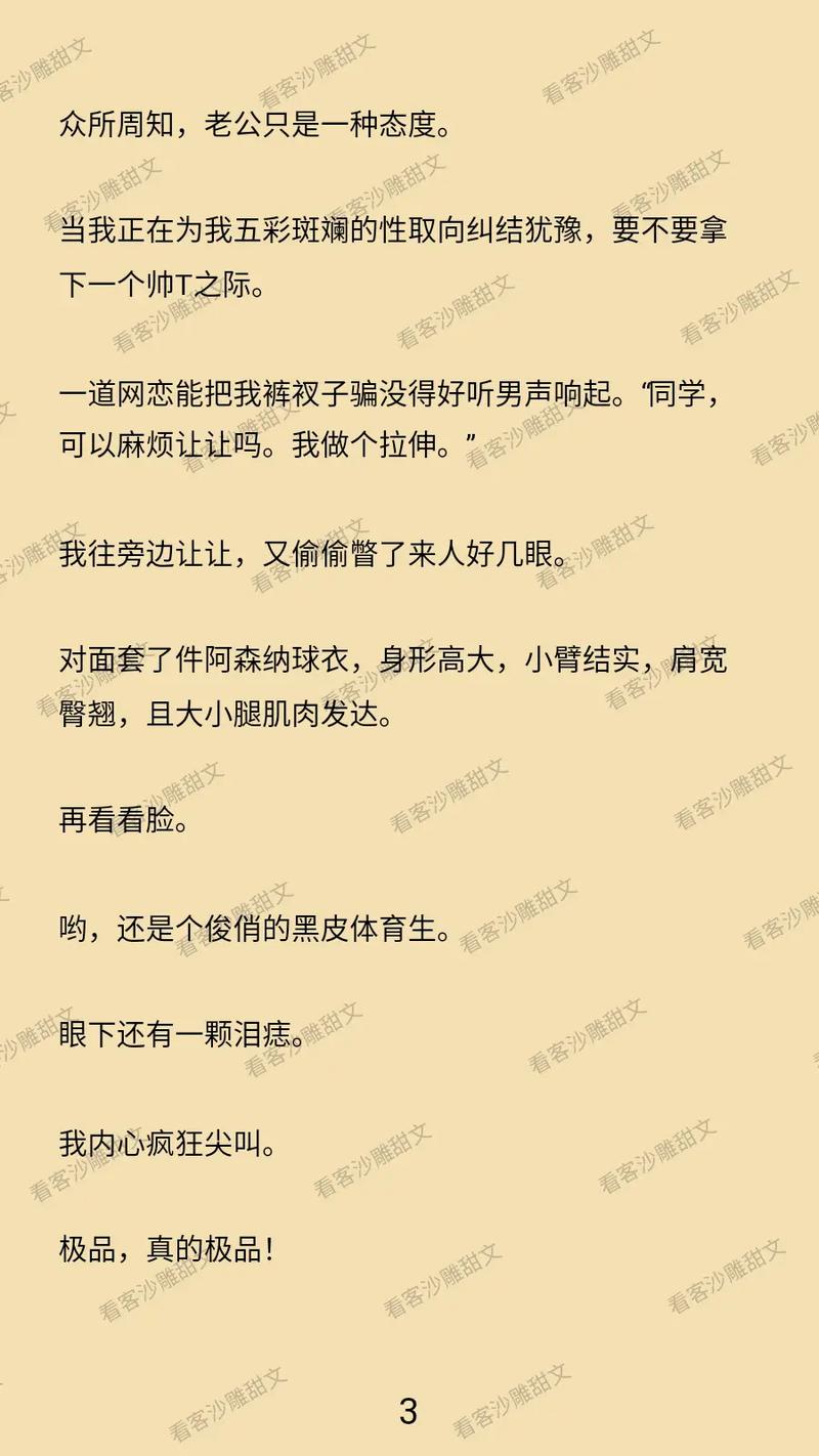 裸体按摩免费的相关介绍