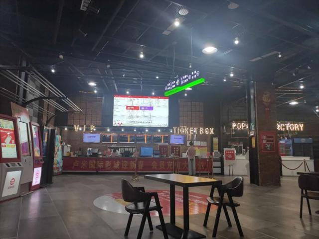 18岁禁止在线观看的相关介绍