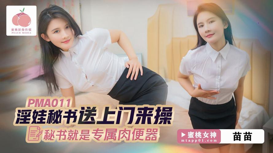 榴莲视频app在线18的相关介绍