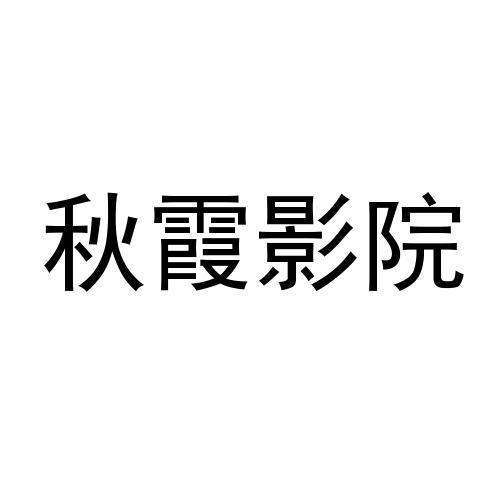 18禁看在线的相关介绍
