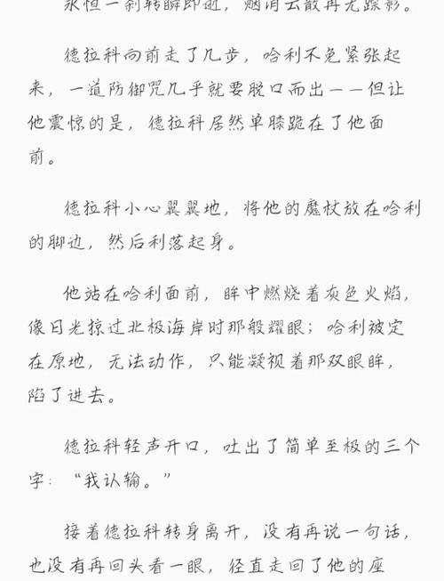 成人18禁免费在线看的相关介绍