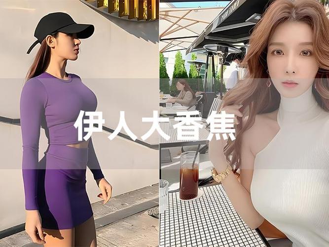 美女警花被强行插入阴道小说的相关介绍