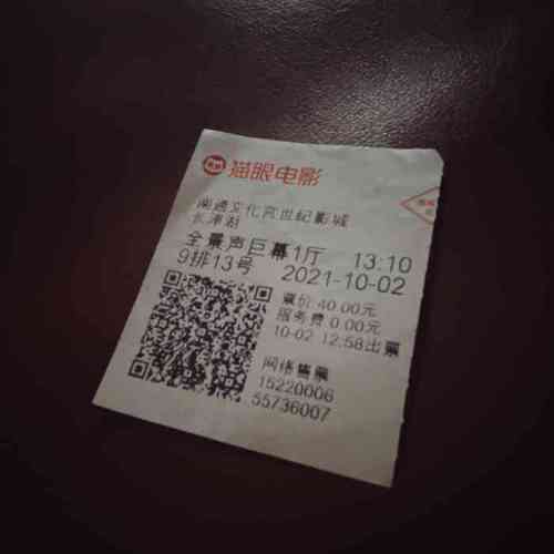 特殊精油按摩日本的相关介绍